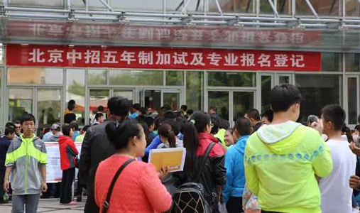 【不容错过】周末好去处：北京交通运输职业学院开放日