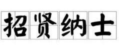 暂无图片