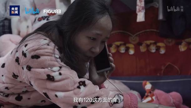 李少云工作