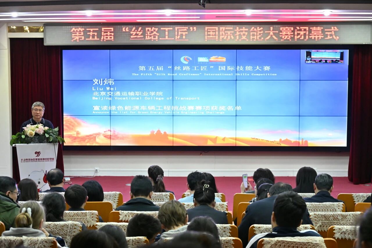 实力见证！北京交职院亮眼丝路工匠国际赛场绿色能源赛项