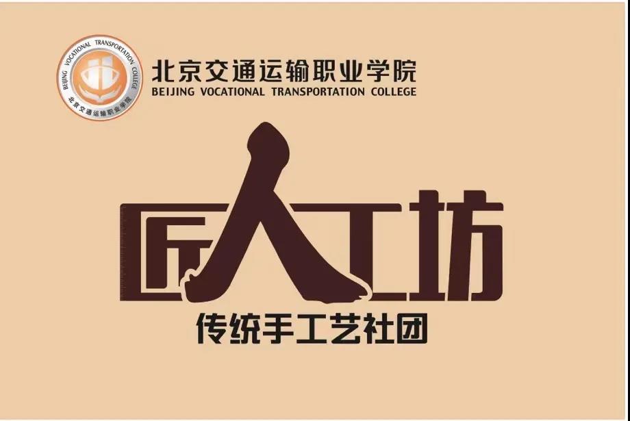非遗传承进校园，点亮匠人匠心