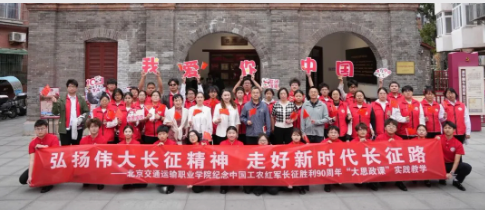 传承红色基因 喜庆祖国华诞