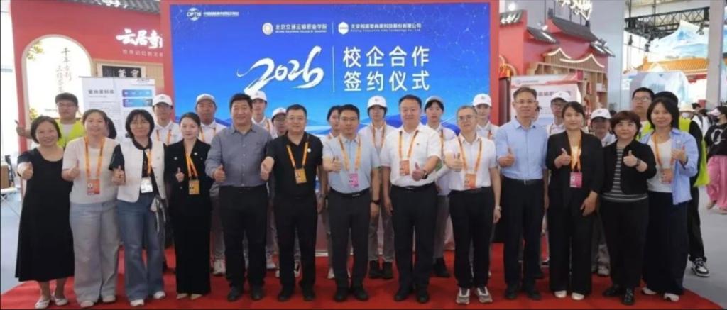 亮相服贸会｜产教结硕果，青春赴盛会