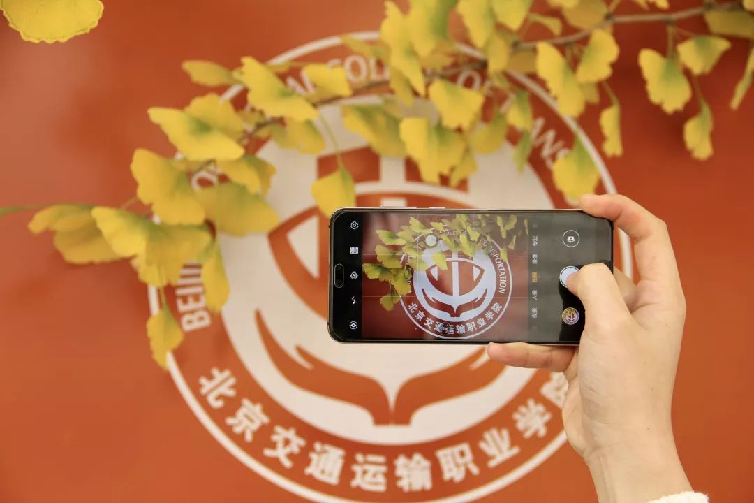 北京交通运输职业学院2020新年贺词