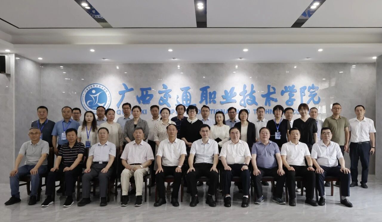 联盟动态 | 京津冀沪+交通职教集团联盟2026年工作推进会举行