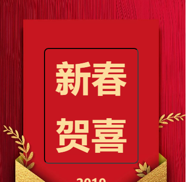 暂无图片