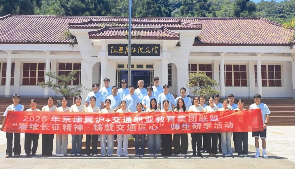 暑期好“趣”处！北京交院人的假期，这样过→