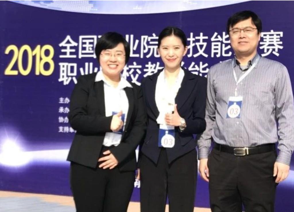 号外！号外！轨道学院的老师们又双叒获奖了!｜2018年全国职业院校技能大赛职业院校教学能力比赛圆满结束