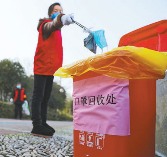关于新型冠状病毒肺炎防控工作（第十八专辑）