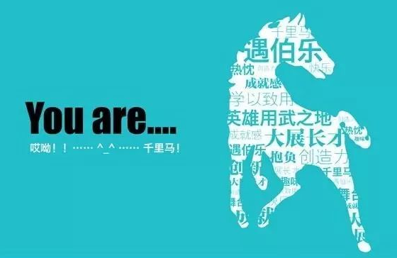招!聘!啦！2017年北京交通运输职业学院虚位以待 诚邀您的加入！