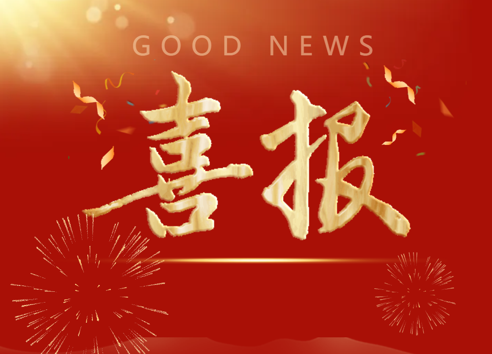 双优！北京交职院为首都智慧交通建设再添硬核实力