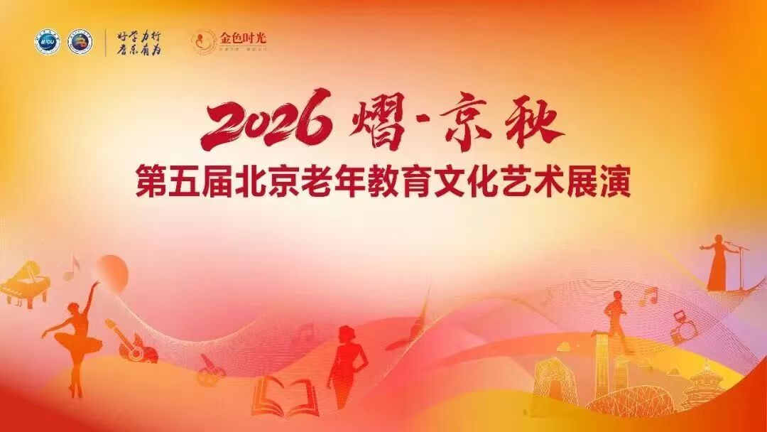 两封感谢信，写尽了北京交院师生间最动人的模样