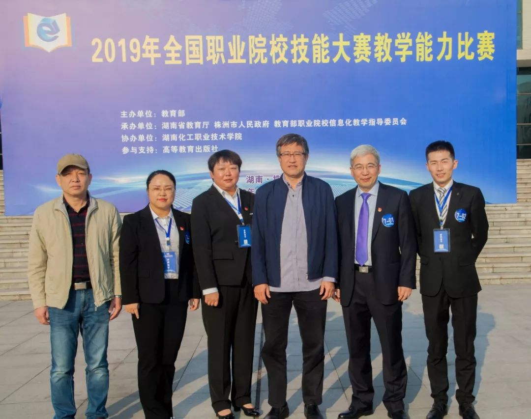 喜报 | 国赛二等奖！全国教学能力比赛，北交院再获佳绩！