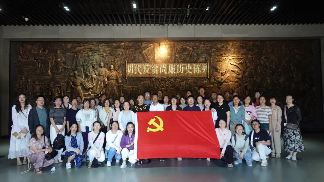 古今廉脉同频，一起学习明朝“反腐”那些事儿