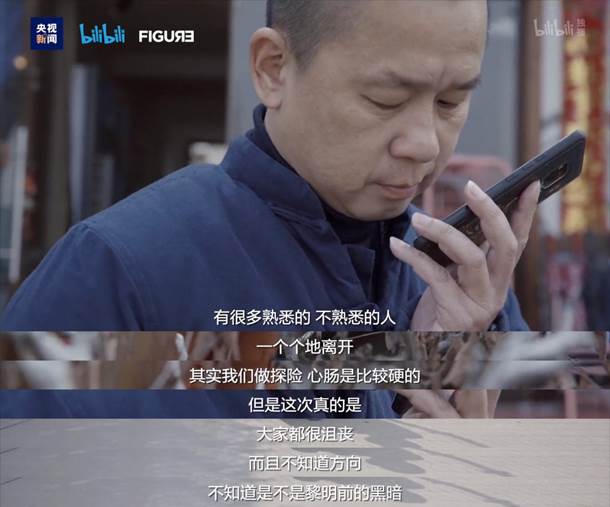 大象担心OK