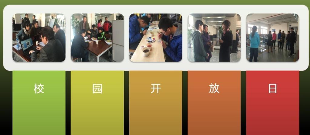 【校园开放日】北京交通运输职业学院举行校园开放日活动