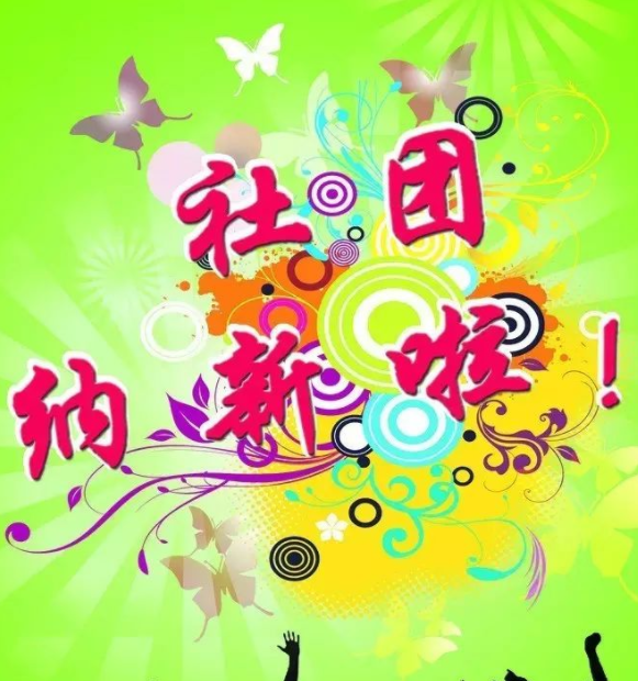 暂无图片