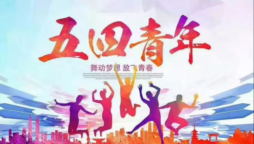 暂无图片