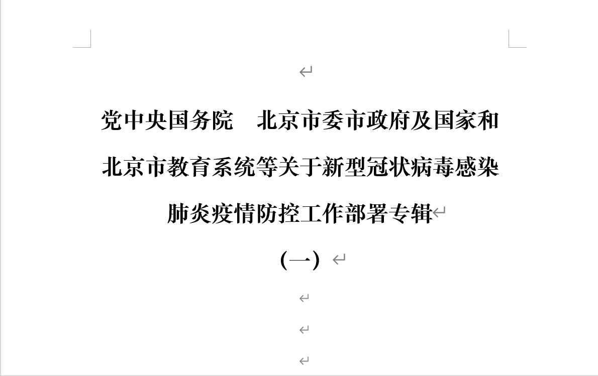 暂无图片