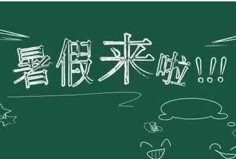 暂无图片