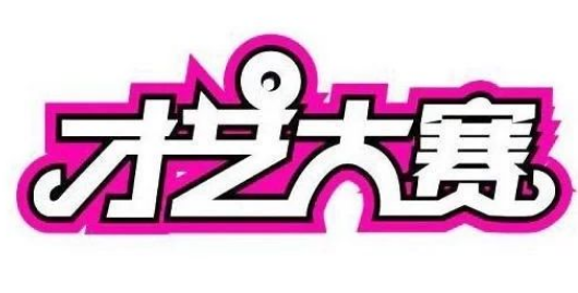 暂无图片