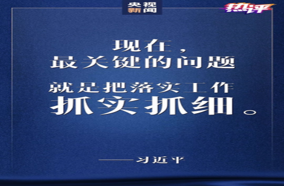 关于新型冠状病毒肺炎防控工作​​​​（第十七专辑）