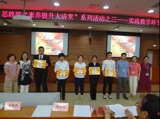 提升综合素质 助力学生成长成功 | 北京交通运输职业学院思政部“素养提升大讲堂”精彩回顾