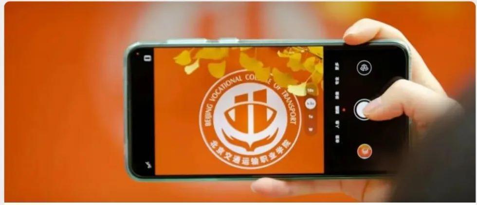 对话DeepSeek：你知道北京交通运输职业学院吗？