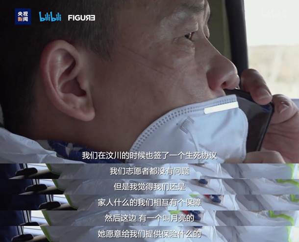 生死协议OK