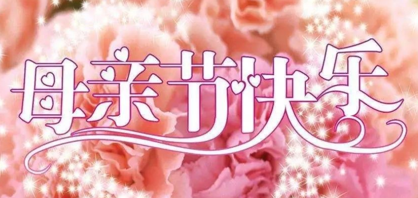 暂无图片