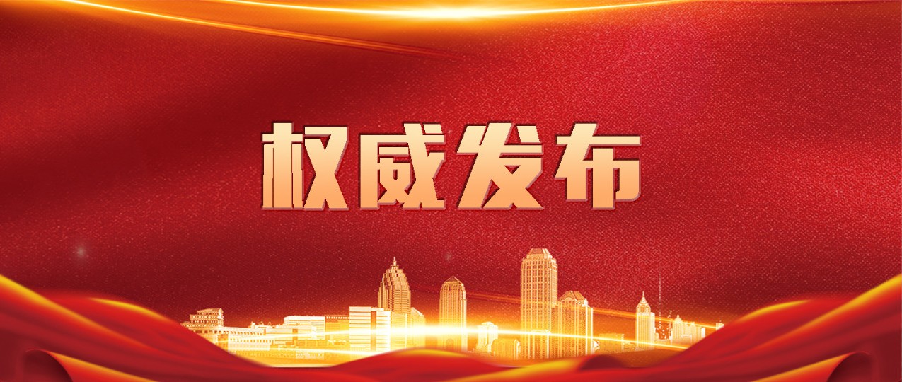 权威发布 | 2019年北京交通运输职业学院自主招生简章