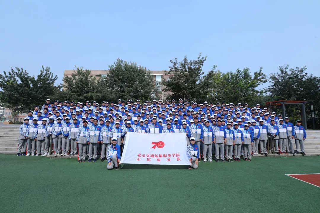 志愿服务 | 红星闪耀，建国70周年庆典中的北交院人