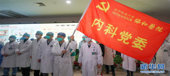 关于新型冠状病毒肺炎防控工作（第二十三专辑）