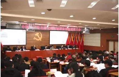 市交通委党组书记周正宇出席 北京交通运输职业学院党员大会并讲话