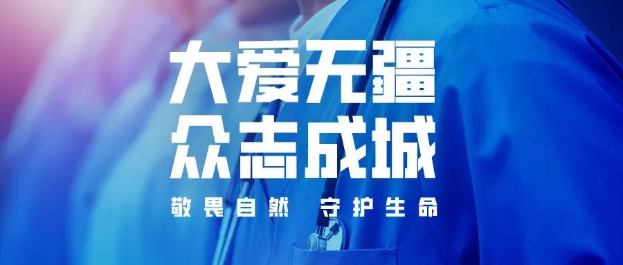 齐参与，共抗疫 | 北交院有奖知识问答上线了