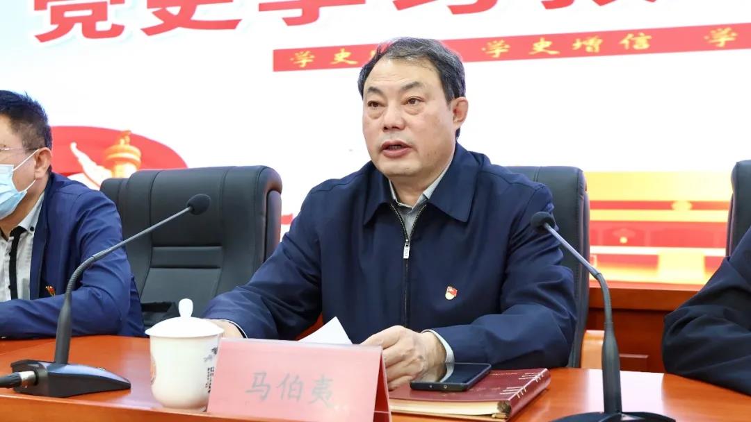 北京交通运输职业学院召开党史学习教育动员大会