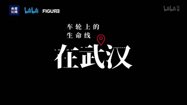 标题