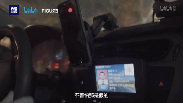 陈杰担心