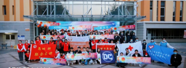 社彩青春·团聚梦想，北交院第九届社团文化节开幕啦！