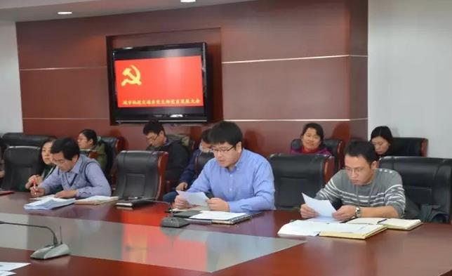 中共北京交通运输职业学院城市轨道交通系党支部 2015年度发展预备党员大会