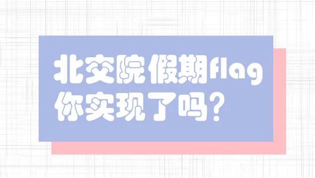 暂无图片
