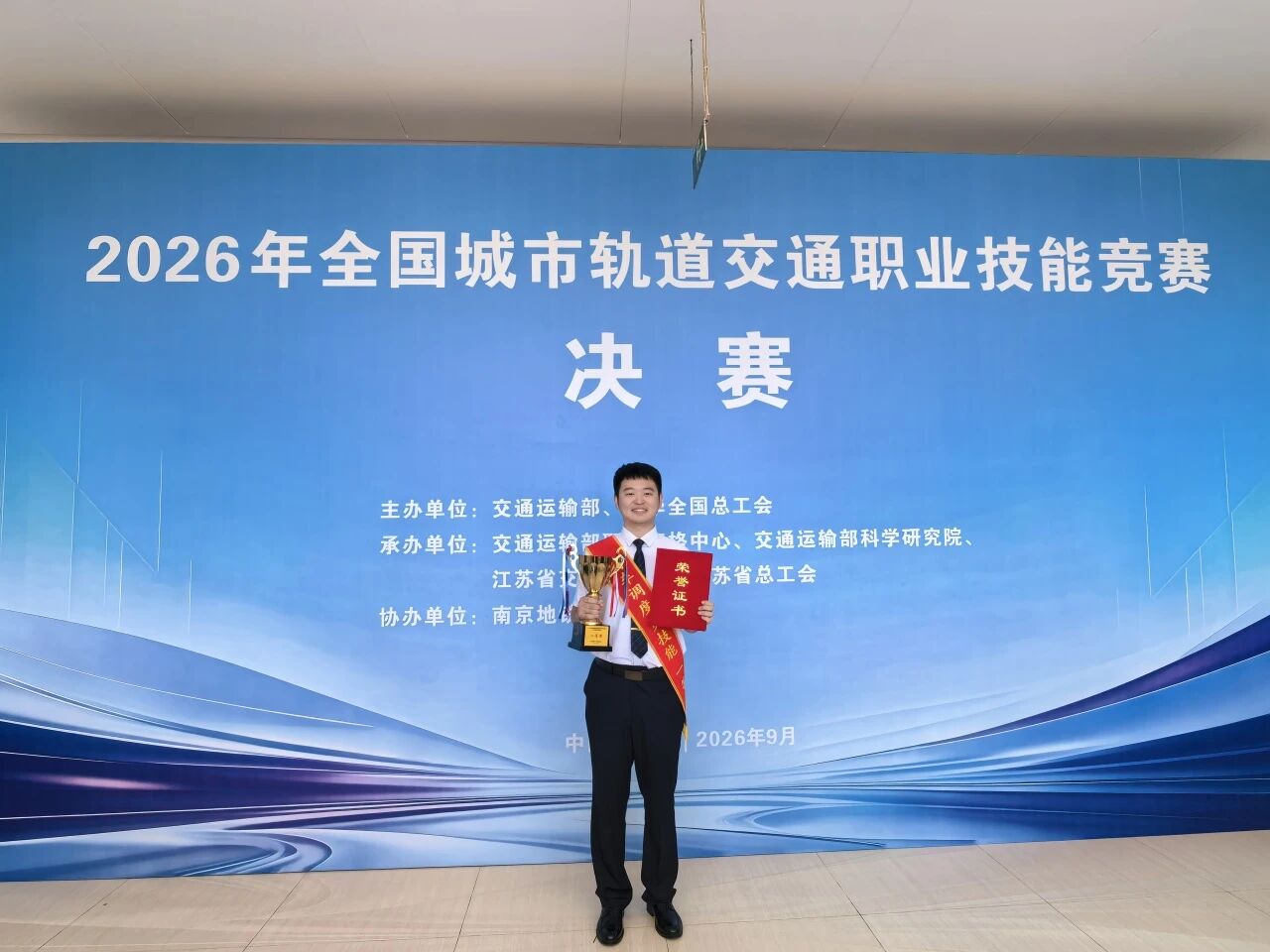 厚植技能根基，十载砺剑再攀巅峰