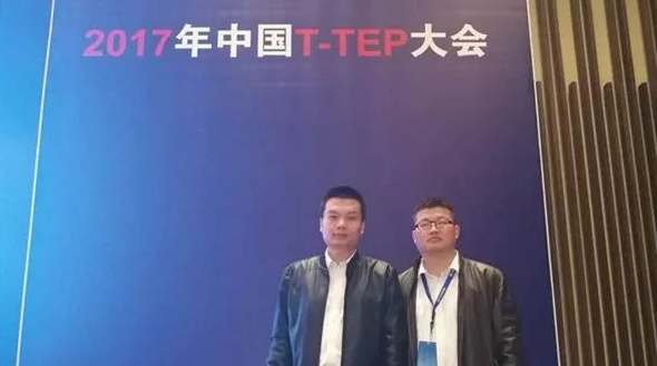 【交院新闻】我院教师参加丰田T-TEP大会并获奖