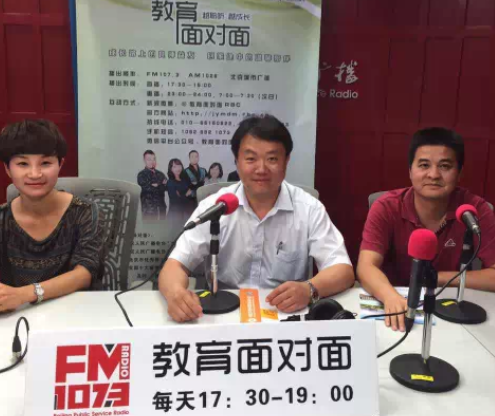 【中考五年制高职】5月20日北京交通运输职业学院副院长贾东清做客北京城市广播《教育面对面》节目