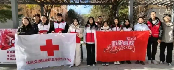 智慧防艾，做自己健康的第一责任人