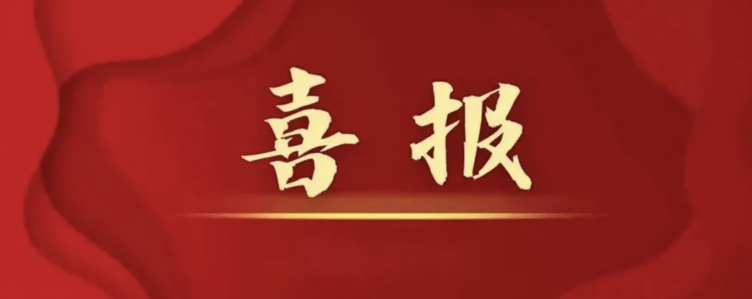 暂无图片
