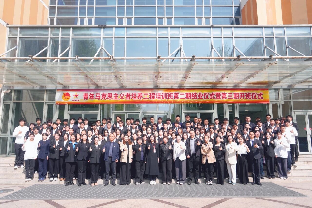 三封信笺，一程青马