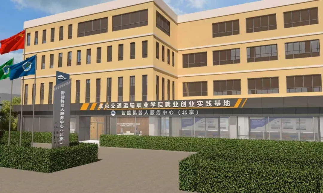 深耕具身智能 锻造硬核师资