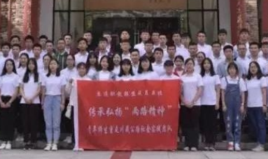 成都缘·交通情|2018年京津冀沪宁晋川交通职教集团联盟优秀学生夏令营活动圆满落幕