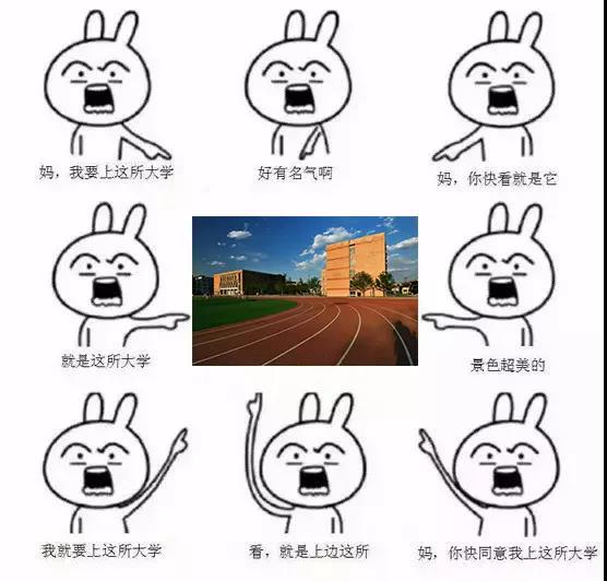 最是一年春好处 · 相约北京交通运输职业学院！
